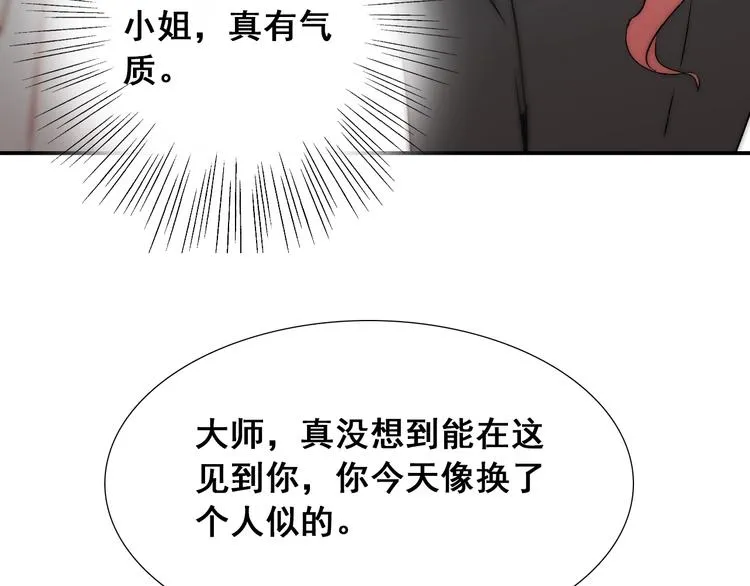 第21话 我被抛弃了吗？ 第6页