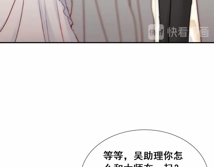 第21话 我被抛弃了吗？ 第11页