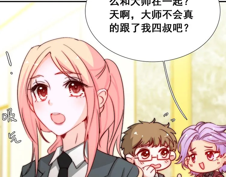 第21话 我被抛弃了吗？ 第12页