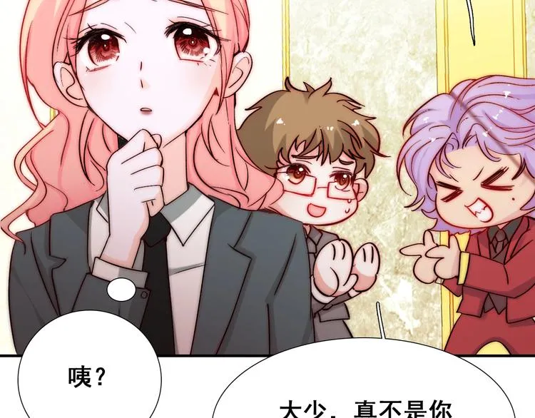 第21话 我被抛弃了吗？ 第19页