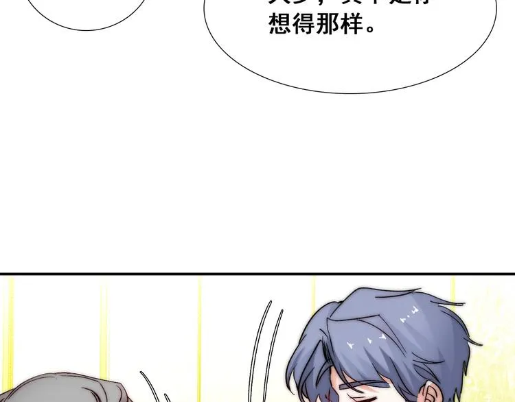 第21话 我被抛弃了吗？ 第20页