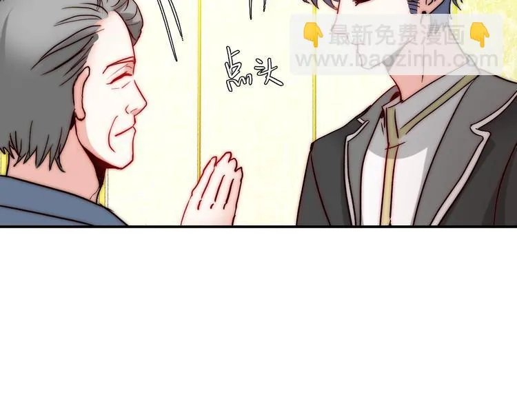 第21话 我被抛弃了吗？ 第21页