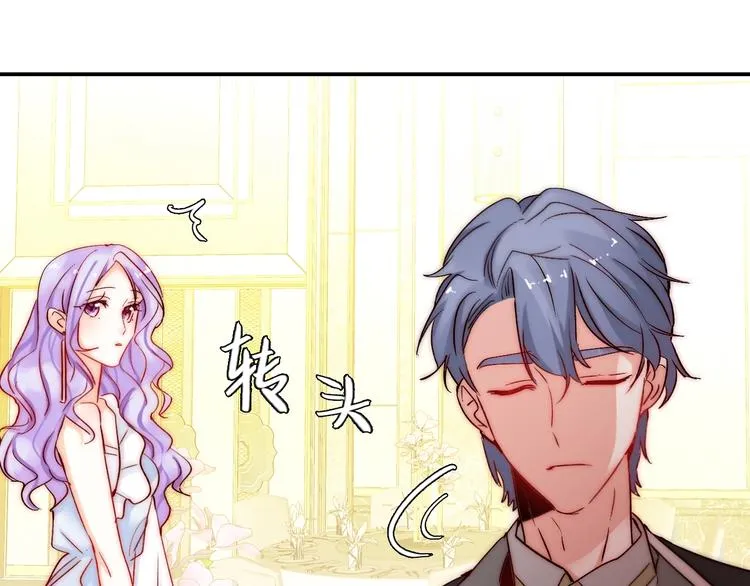 第21话 我被抛弃了吗？ 第22页