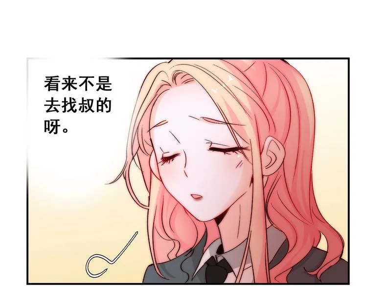 第21话 我被抛弃了吗？ 第24页