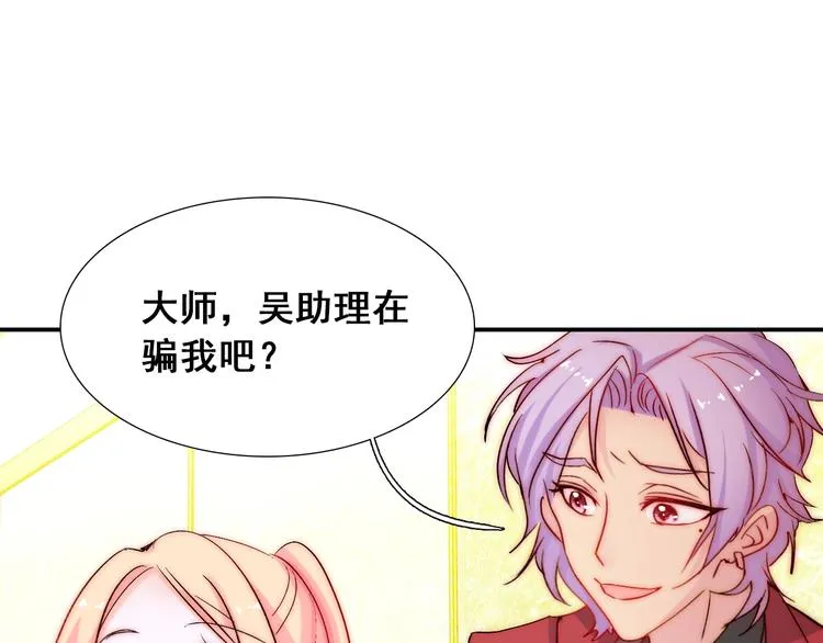 第21话 我被抛弃了吗？ 第25页
