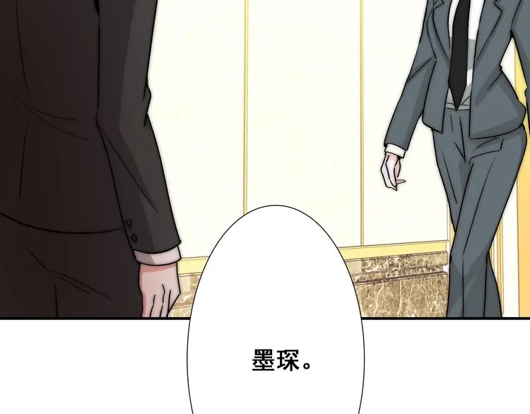 第21话 我被抛弃了吗？ 第32页