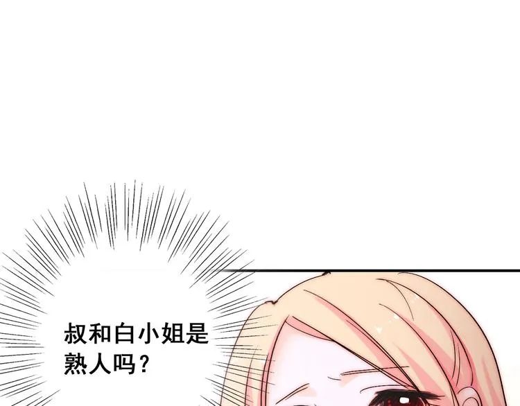 第21话 我被抛弃了吗？ 第38页