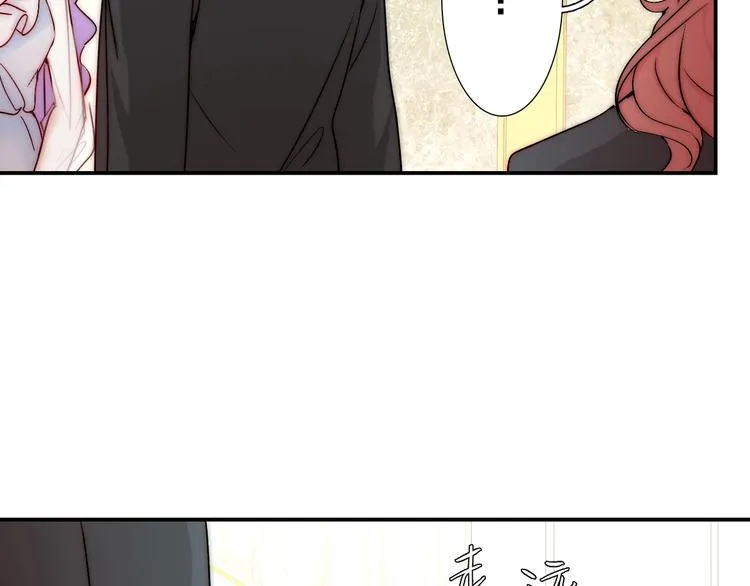 第21话 我被抛弃了吗？ 第41页