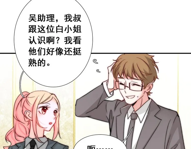第21话 我被抛弃了吗？ 第43页