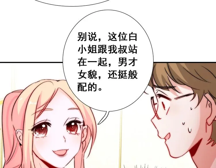 第21话 我被抛弃了吗？ 第49页