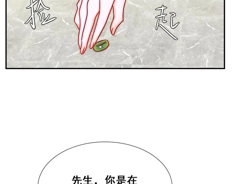 第21话 我被抛弃了吗？ 第68页