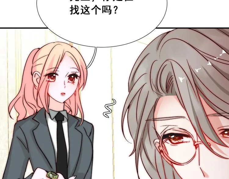 第21话 我被抛弃了吗？ 第69页