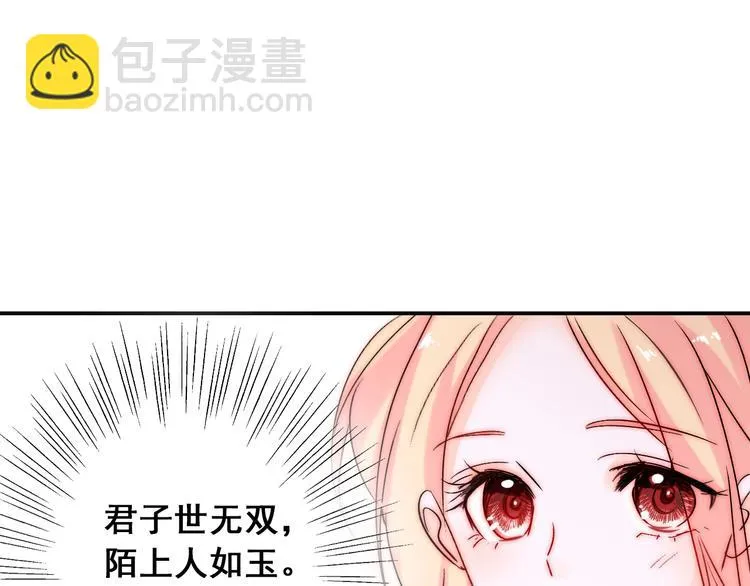 第21话 我被抛弃了吗？ 第75页