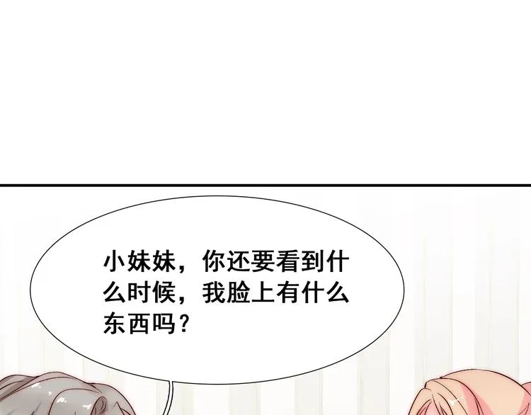 第21话 我被抛弃了吗？ 第77页