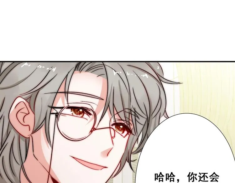 第21话 我被抛弃了吗？ 第80页