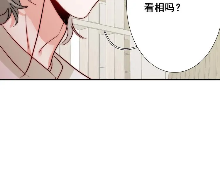 第21话 我被抛弃了吗？ 第81页