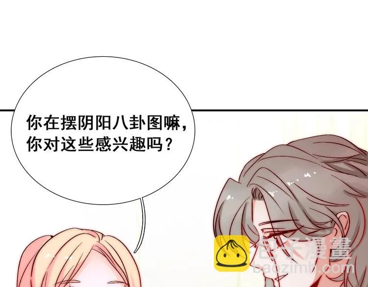 第21话 我被抛弃了吗？ 第84页