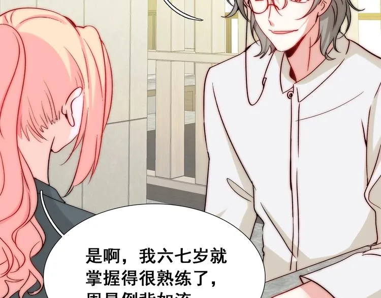 第21话 我被抛弃了吗？ 第91页