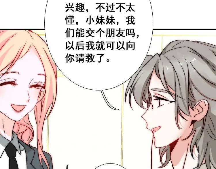 第21话 我被抛弃了吗？ 第93页