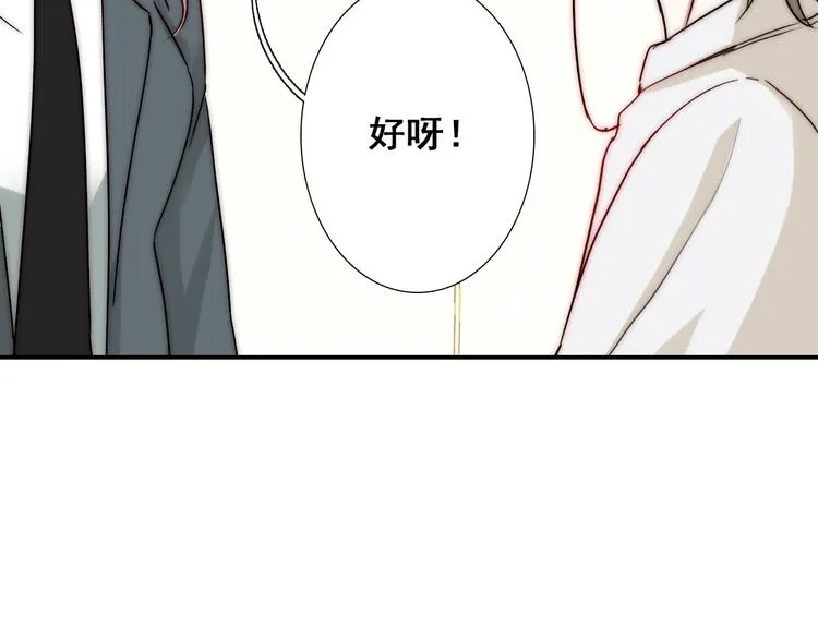 第21话 我被抛弃了吗？ 第94页