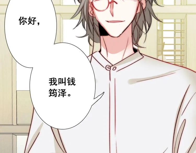 第21话 我被抛弃了吗？ 第96页