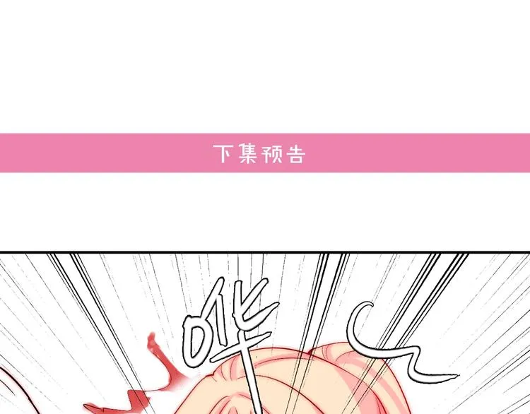 第21话 我被抛弃了吗？ 第102页