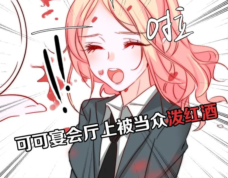 第21话 我被抛弃了吗？ 第103页
