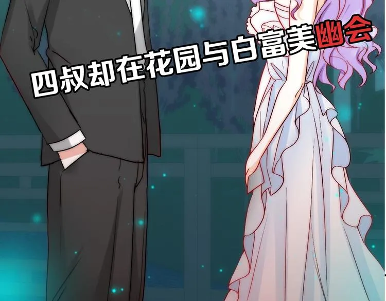 第21话 我被抛弃了吗？ 第105页