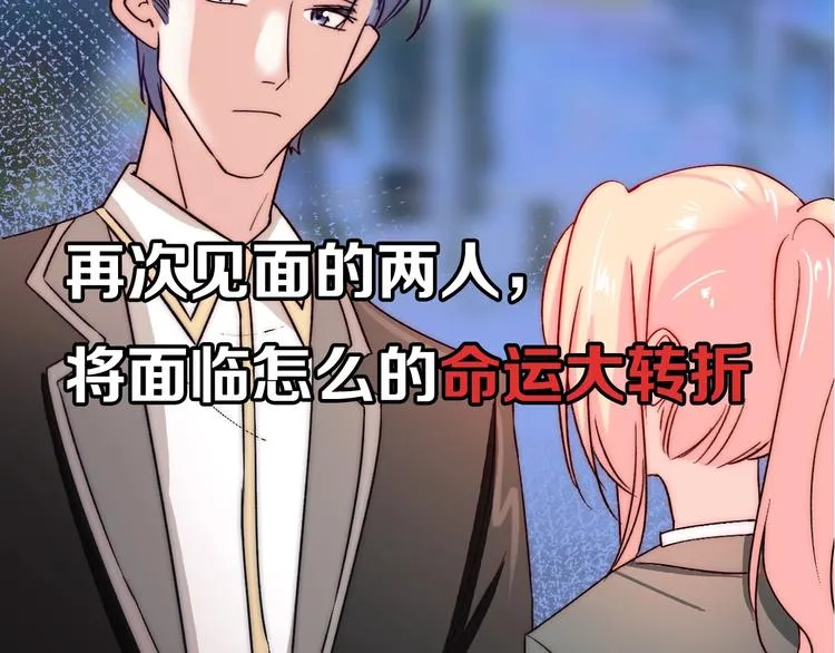 第21话 我被抛弃了吗？ 第109页