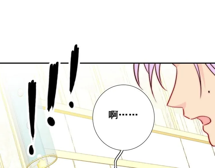第22话 可可被泼红酒？ 第39页