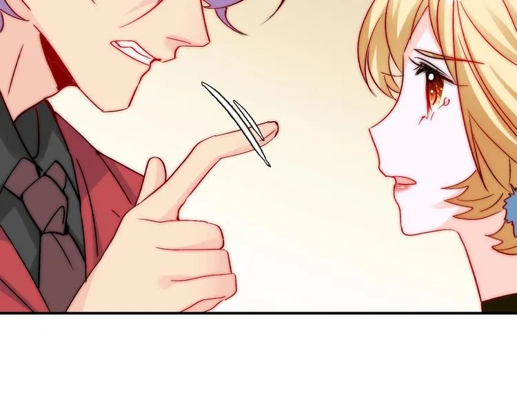 第22话 可可被泼红酒？ 第47页