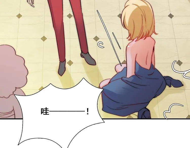 第22话 可可被泼红酒？ 第70页
