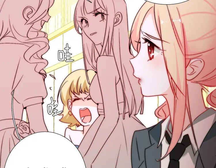 第22话 可可被泼红酒？ 第72页