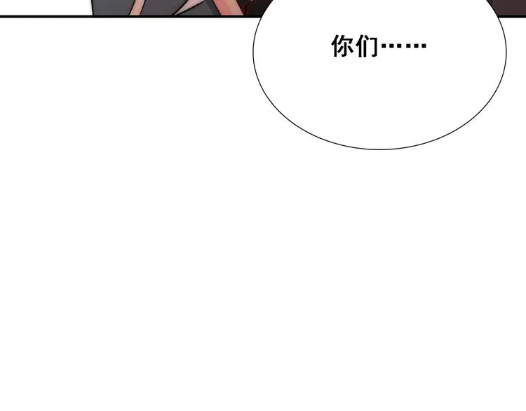 第22话 可可被泼红酒？ 第75页