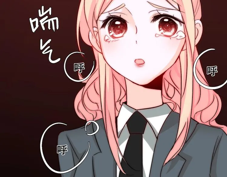 第22话 可可被泼红酒？ 第82页