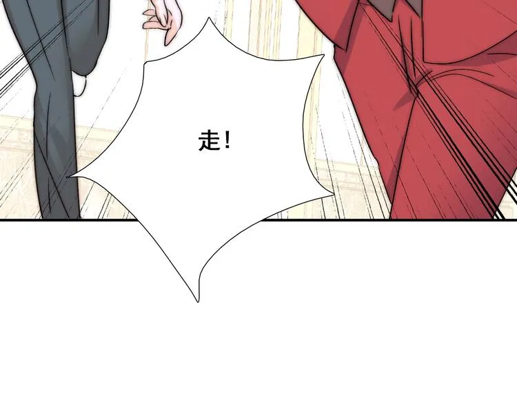 第22话 可可被泼红酒？ 第87页