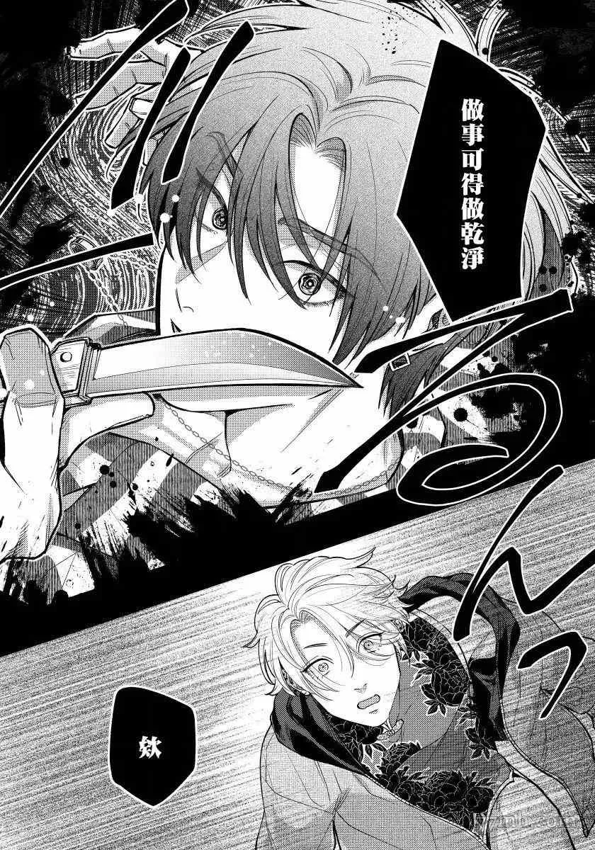 第5话 第13页