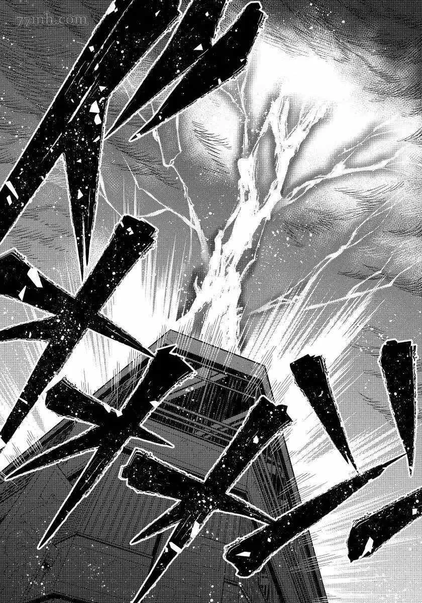 第5话 第14页