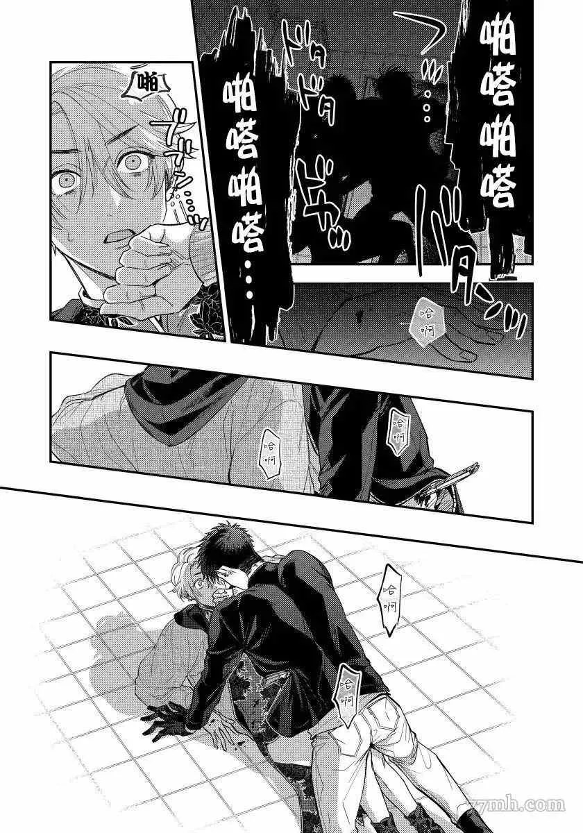 第5话 第15页