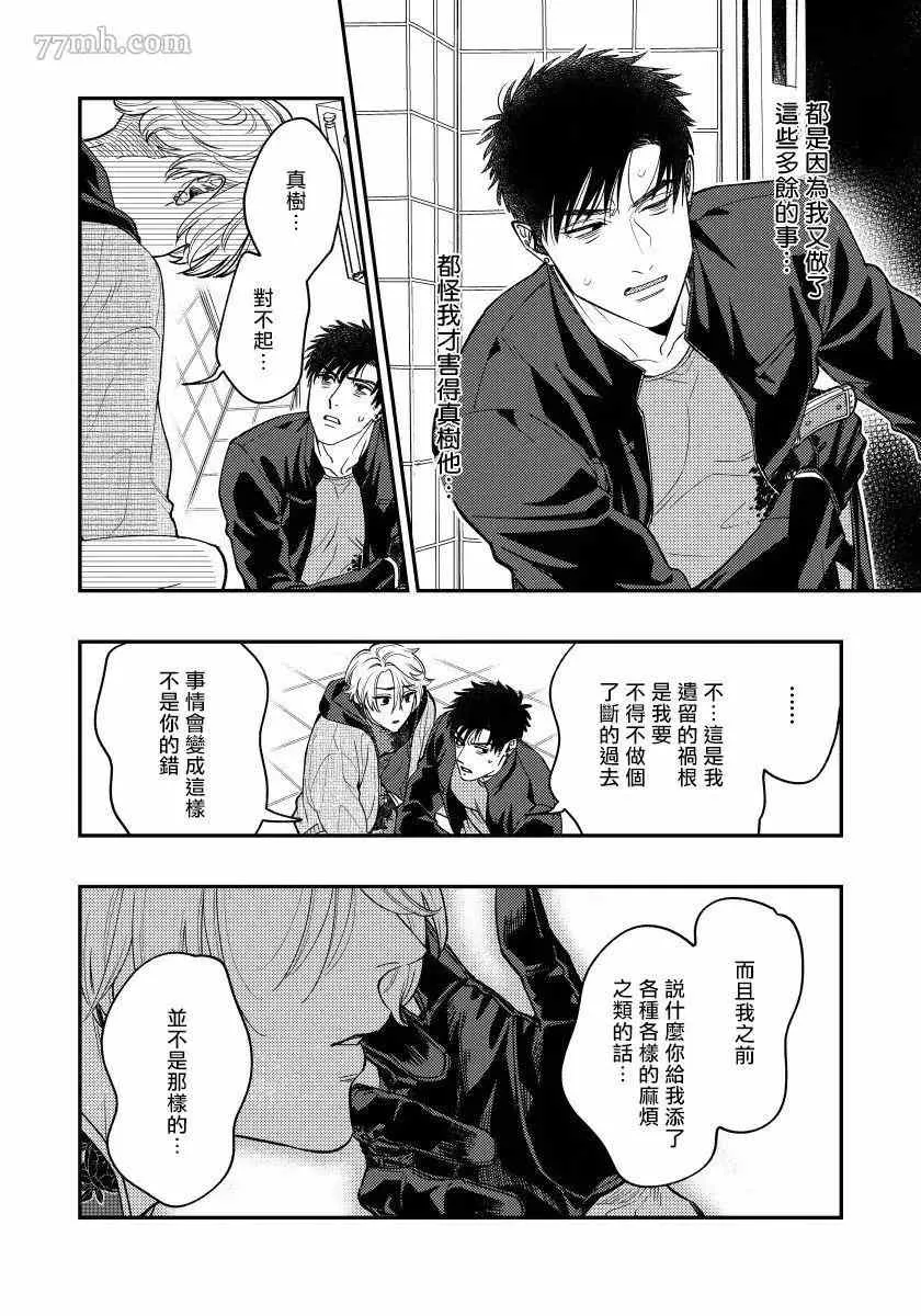 第5话 第18页