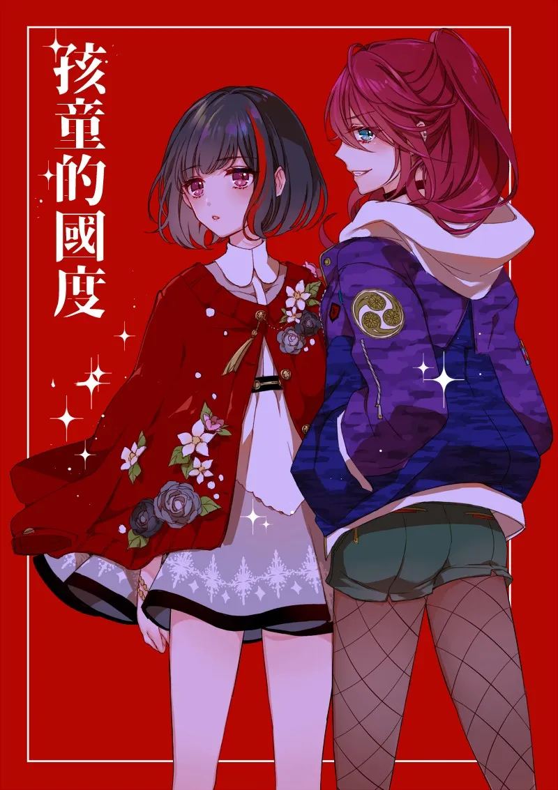 第1话 第1页