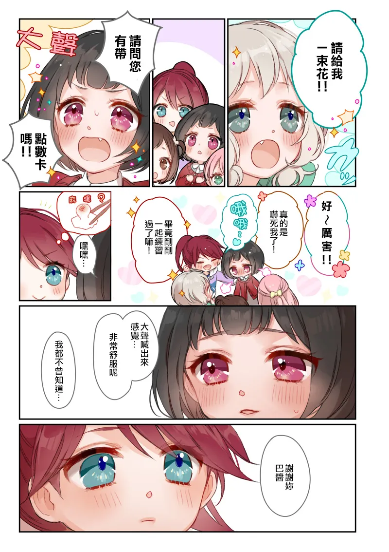 第1话 第13页