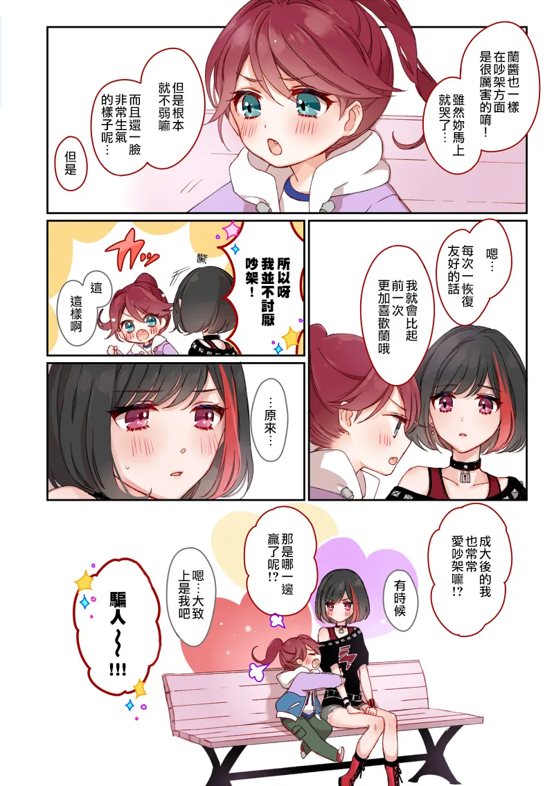 第1话 第24页