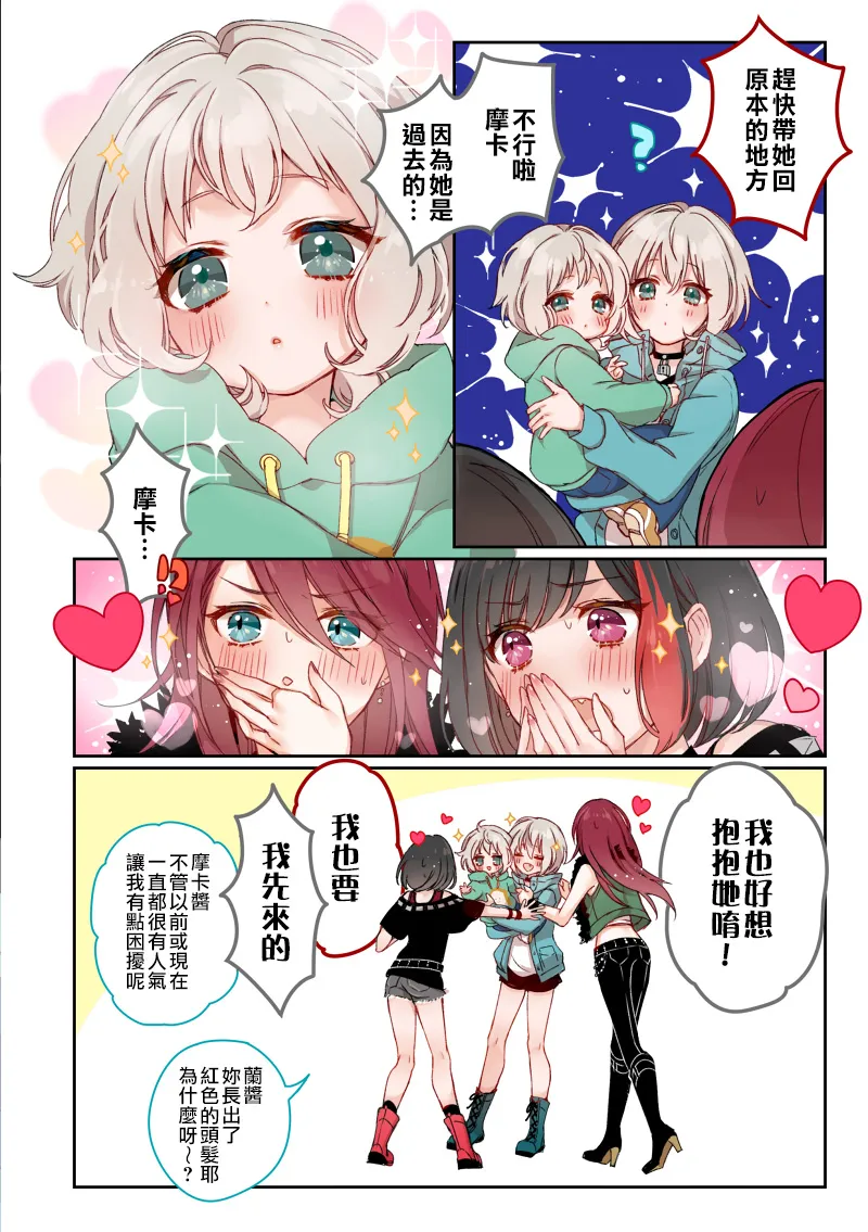 第1话 第28页
