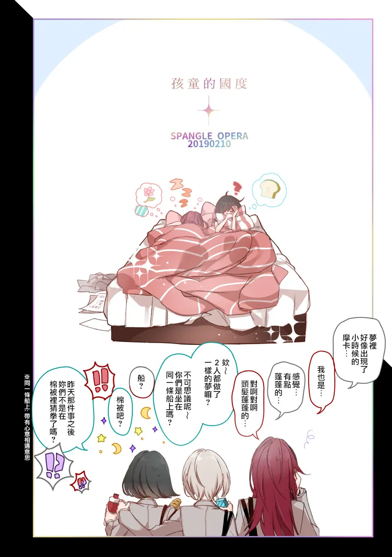 第1话 第30页
