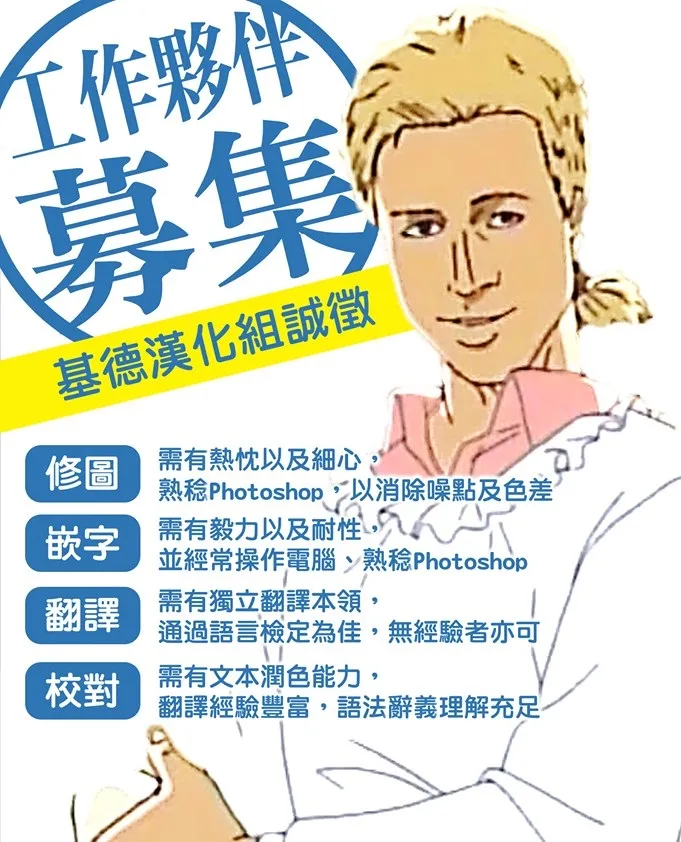 第1话 第31页