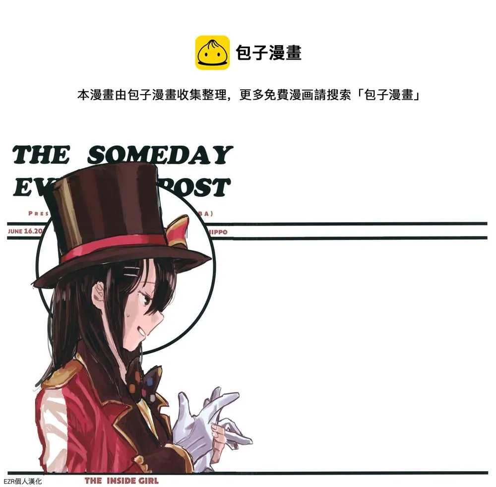 第1话 第1页