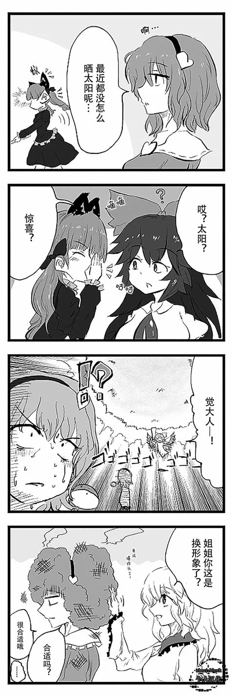 第01话 第1页