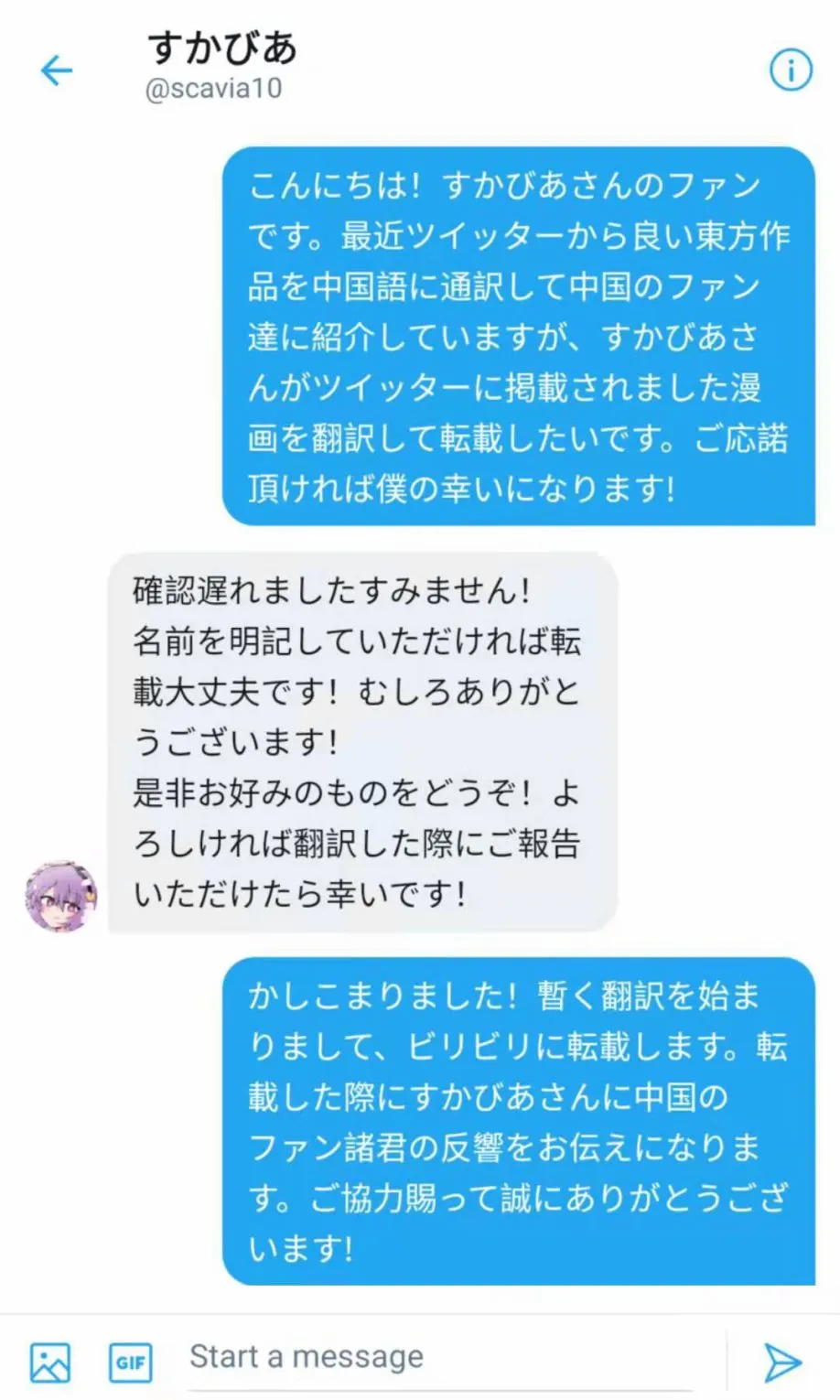 第01话 第8页