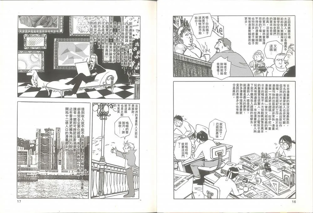 第1卷 第9页